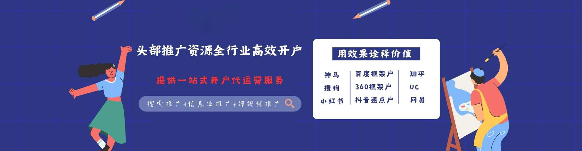 沁水朋友圈信息流