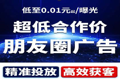 百度广告推广实战：助力企业快速崛起